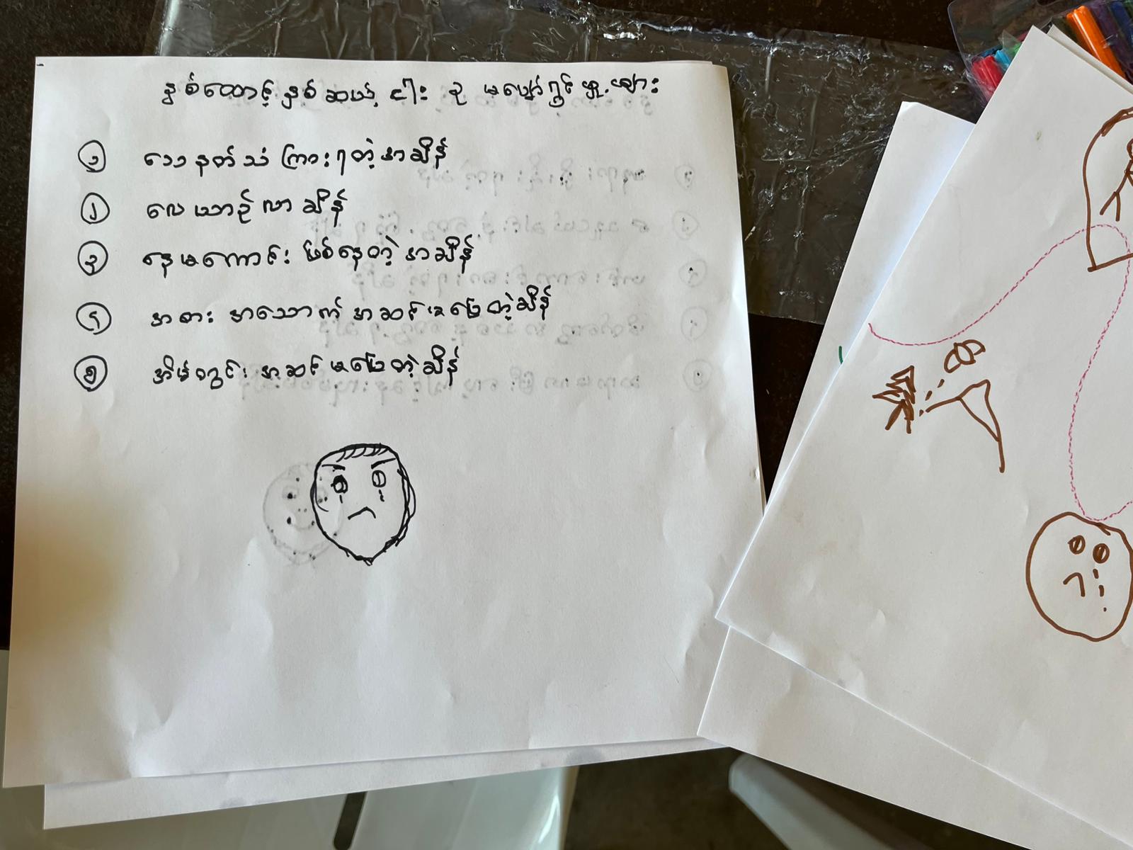 Second handwritten letter from a child in a Karenni internally displaced persons camp.